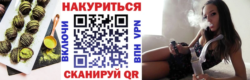 Cannafood конопля  Свободный 