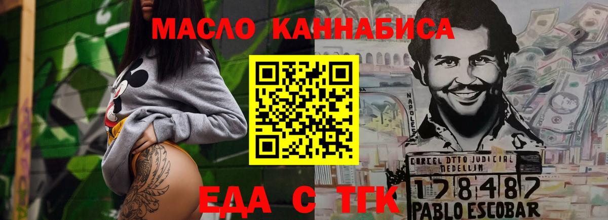 Canna-Cookies марихуана  Вход с VPN  Свободный 