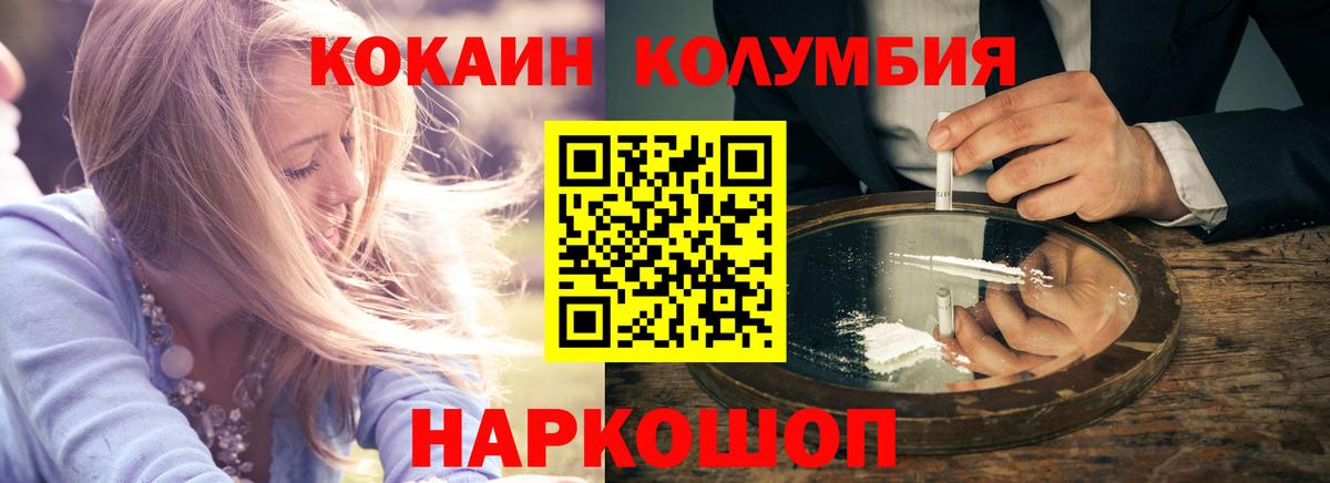 Кокаин Перу Свободный