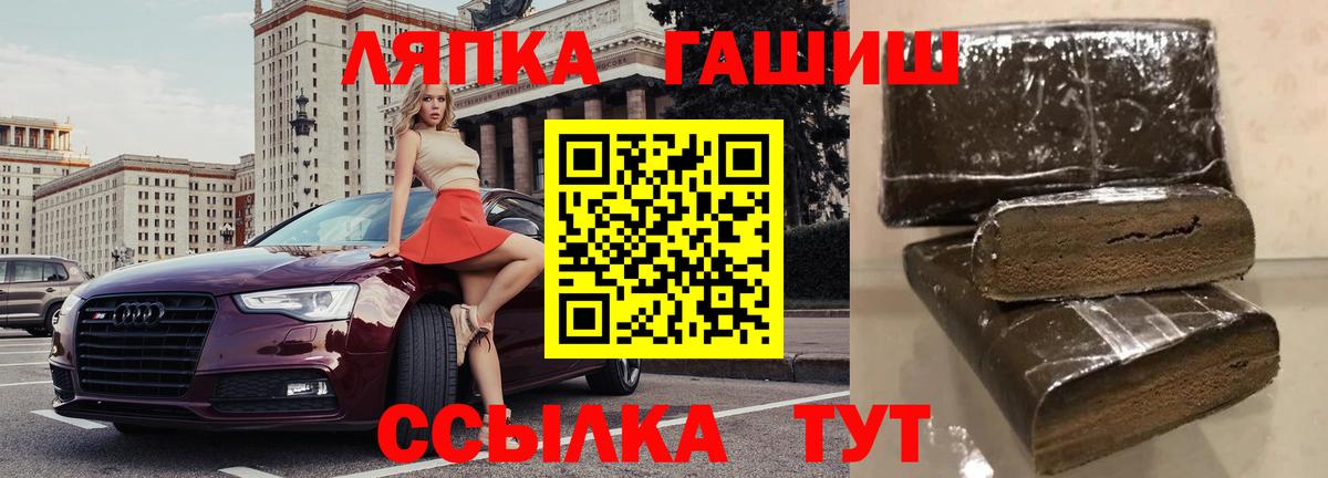 Свободный  ГАШ Premium  ГАШ  Вход с VPN 