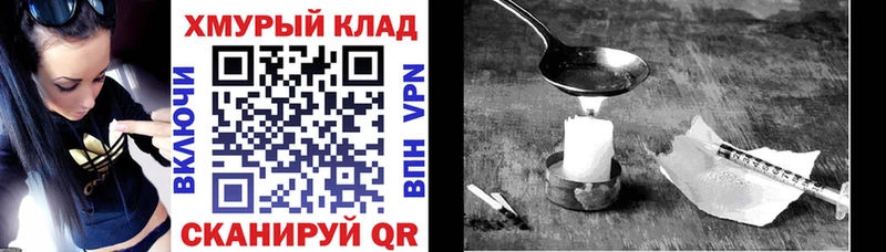 что такое Свободный ГЕРОИН Афган