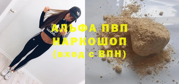 марихуана Беломорск