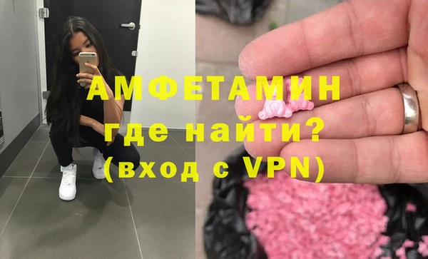 Альфа ПВП Белокуриха