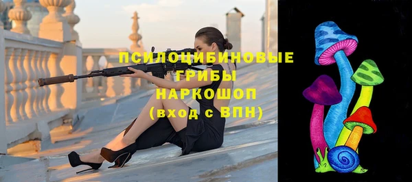 марихуана Беломорск