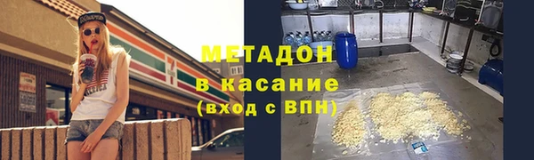 альфа пвп VHQ Белоозёрский