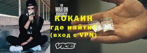 альфа пвп VHQ Белоозёрский