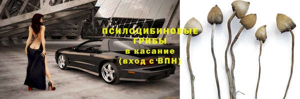 марихуана Беломорск