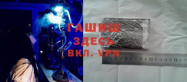 альфа пвп VHQ Белоозёрский
