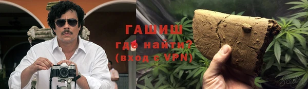марихуана Беломорск