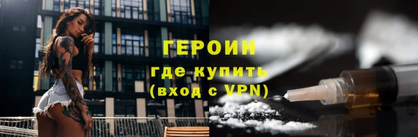 Альфа ПВП Белокуриха