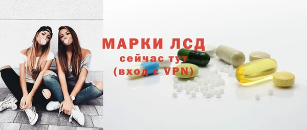 марихуана Беломорск