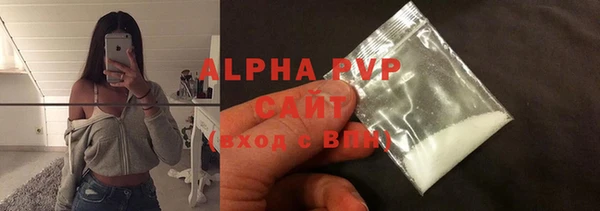 альфа пвп VHQ Белоозёрский