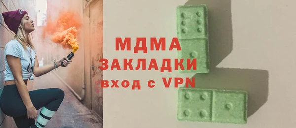 Альфа ПВП Белокуриха