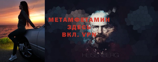 альфа пвп VHQ Белоозёрский