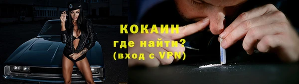 Альфа ПВП Белокуриха