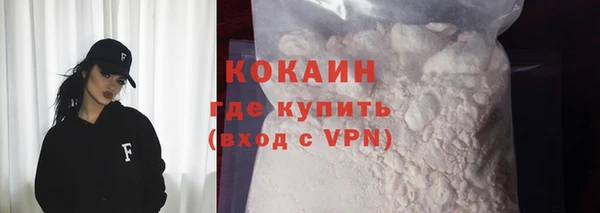 Альфа ПВП Белокуриха