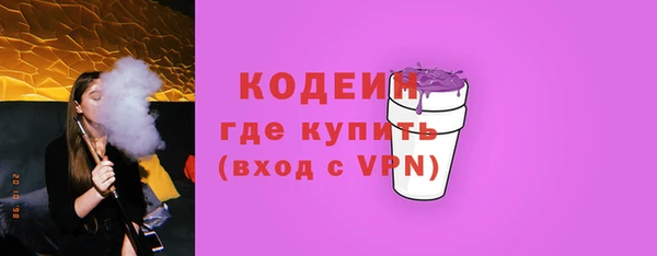 Альфа ПВП Белокуриха