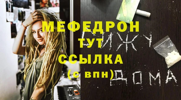 альфа пвп VHQ Белоозёрский
