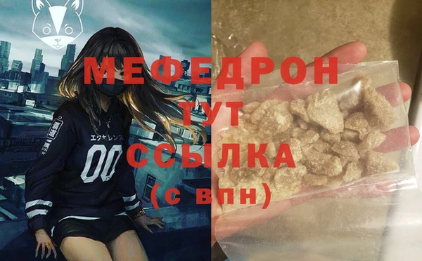 марихуана Беломорск