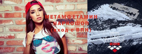 марихуана Беломорск
