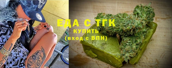 марихуана Беломорск