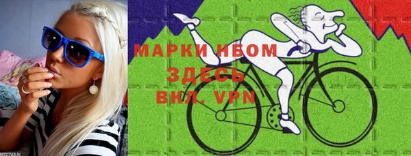 альфа пвп VHQ Белоозёрский