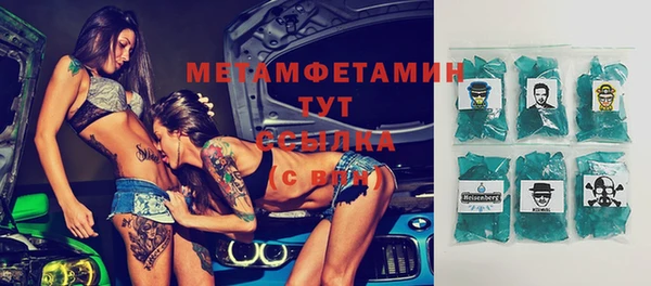 Альфа ПВП Белокуриха