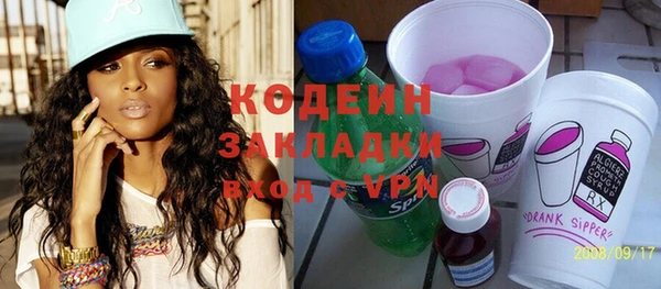 альфа пвп VHQ Белоозёрский