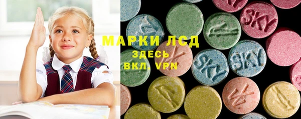 альфа пвп VHQ Белоозёрский