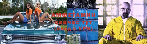герыч Семикаракорск