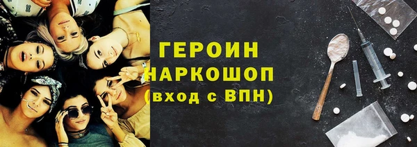 альфа пвп VHQ Белоозёрский
