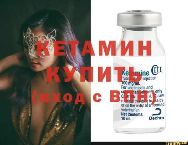 спиды Богородск