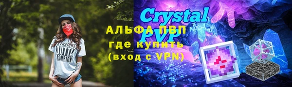 марихуана Беломорск