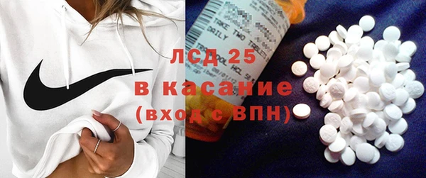 альфа пвп VHQ Белоозёрский