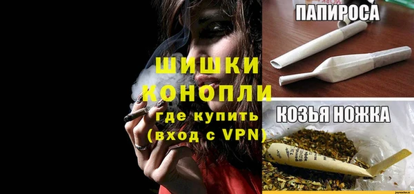 марихуана Беломорск