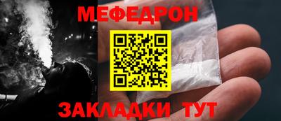 кокс Ставрополь