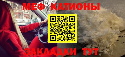 кокс Ставрополь