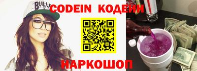 кокс Ставрополь