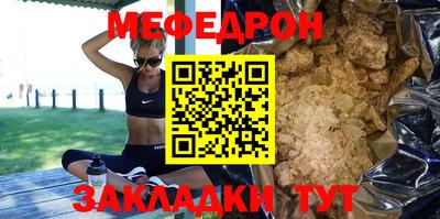 кокс Ставрополь
