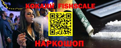 кокс Ставрополь