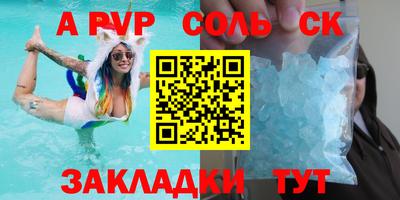 синтетический гашиш Среднеуральск