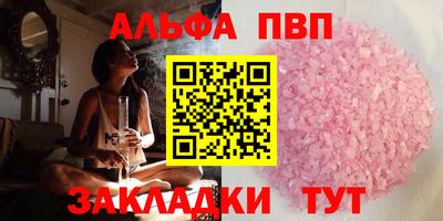 кокс Ставрополь