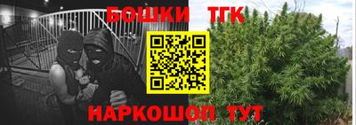 кокс Ставрополь