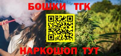 кокс Ставрополь