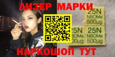 кокс Ставрополь