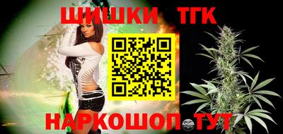 кокс Ставрополь