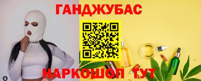 кокс Ставрополь