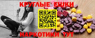 кокс Ставрополь