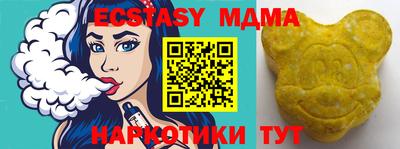 хмурый Старая Купавна