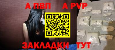 кокс Ставрополь